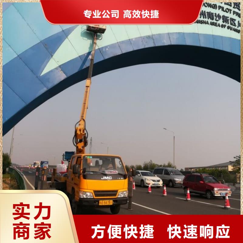 【升降车】,高空车诚信经营_顺捷机械设备租赁(运城市分公司)
