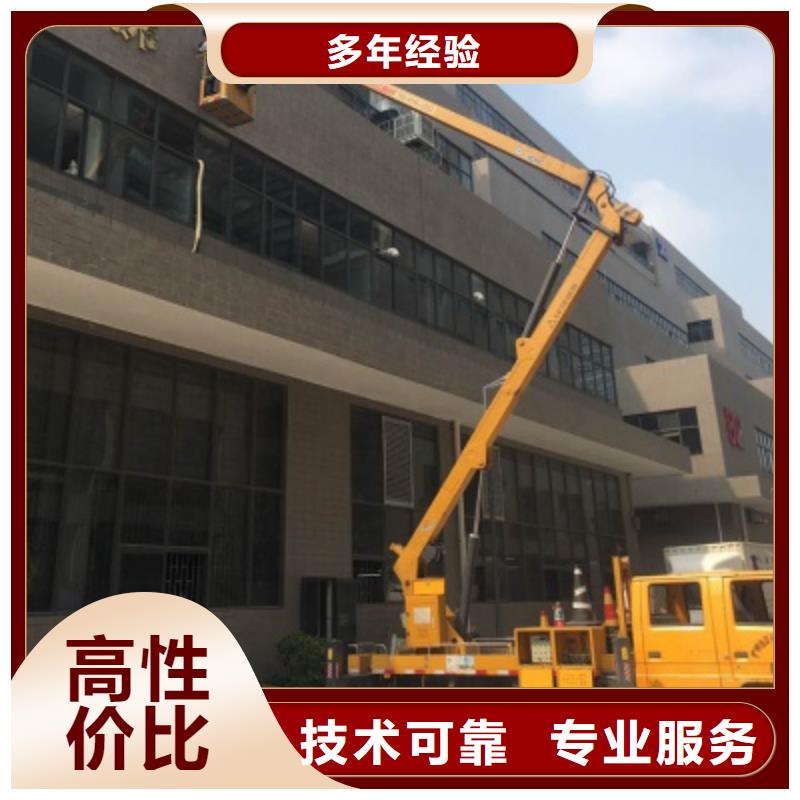 【 升降车品质优】-顺捷机械设备租赁(岳阳市分公司)