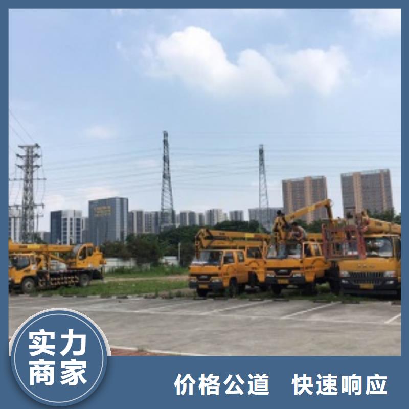 【 路灯车-高空车实力雄厚】