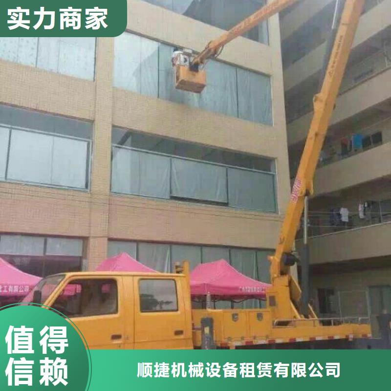 【 路灯车-高空车实力雄厚】