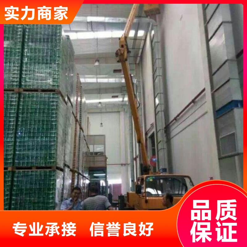 【 路灯车-高空车实力雄厚】覆盖范围含|临汾|晋城|晋中|朔州|忻州