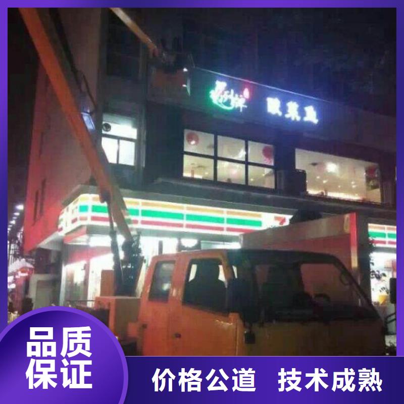 【 路灯车-高空车实力雄厚】覆盖范围含|临汾|晋城|晋中|朔州|忻州