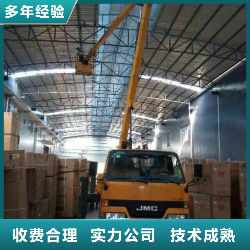 【 路灯车-高空车实力雄厚】