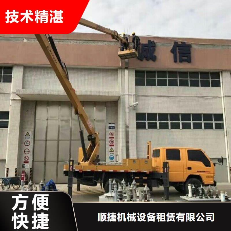 【 路灯车-高空车实力雄厚】覆盖范围含|临汾|晋城|晋中|朔州|忻州
