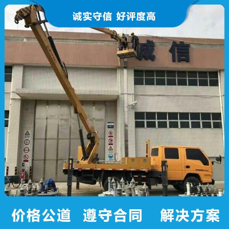 【 路灯车-高空车实力雄厚】