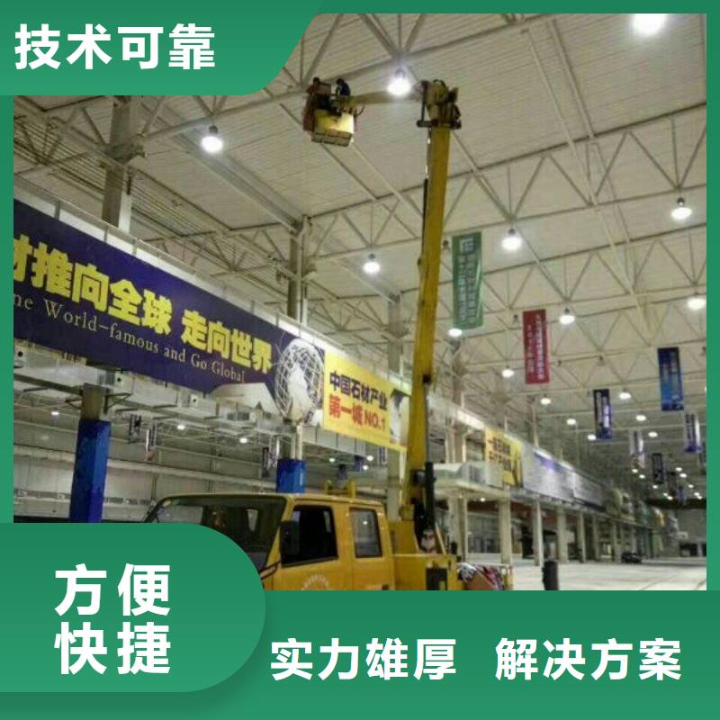【 路灯车-高空车实力雄厚】