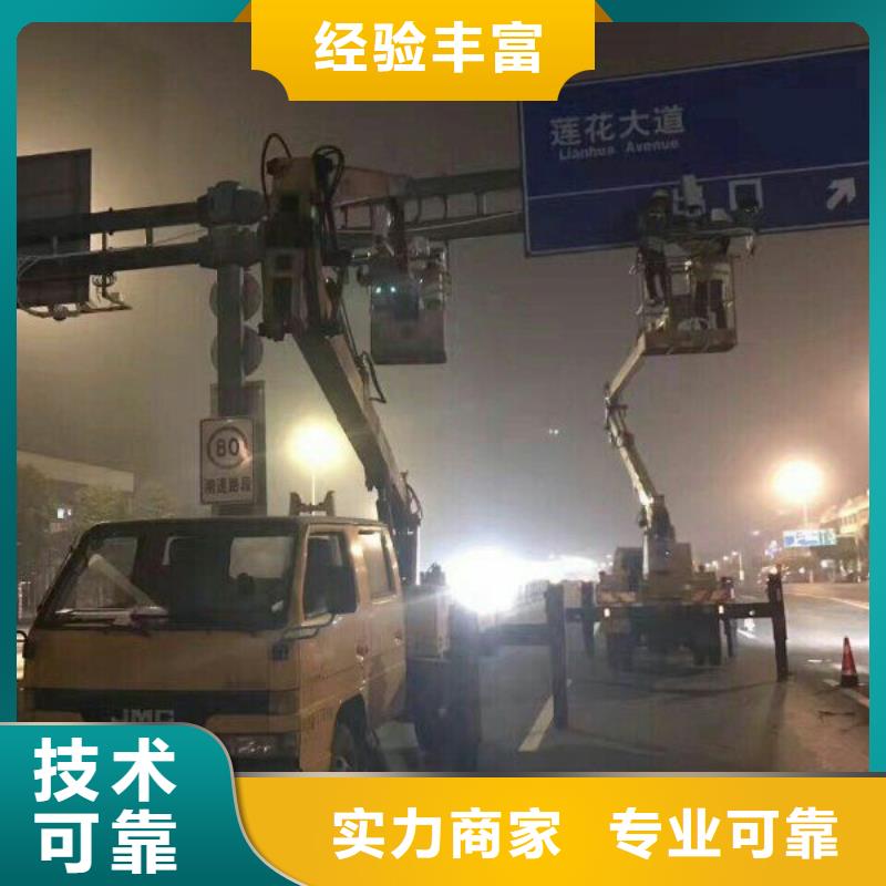 【 路灯车-高空车实力雄厚】