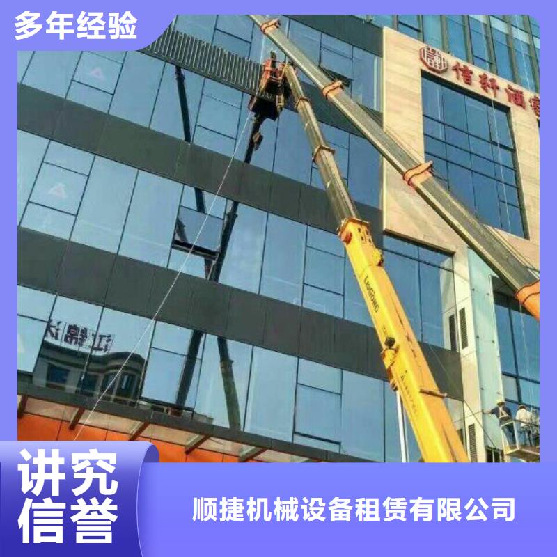 【 路灯车-高空车实力雄厚】
