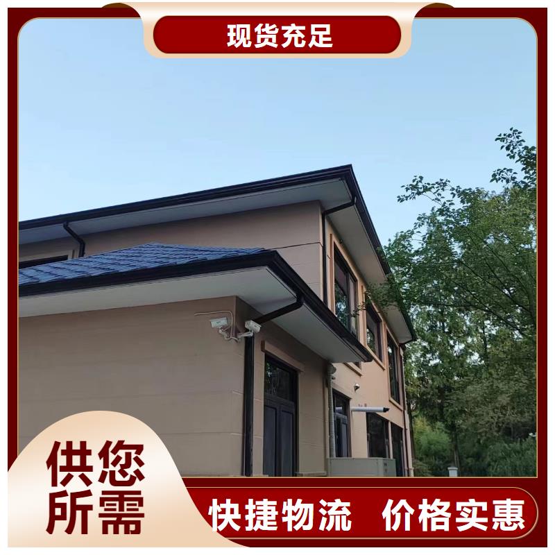 别墅金属檐沟优惠报价