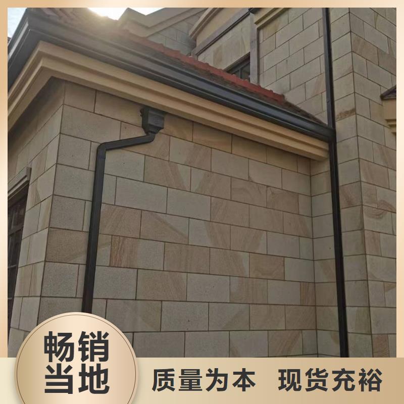  天沟货到付款