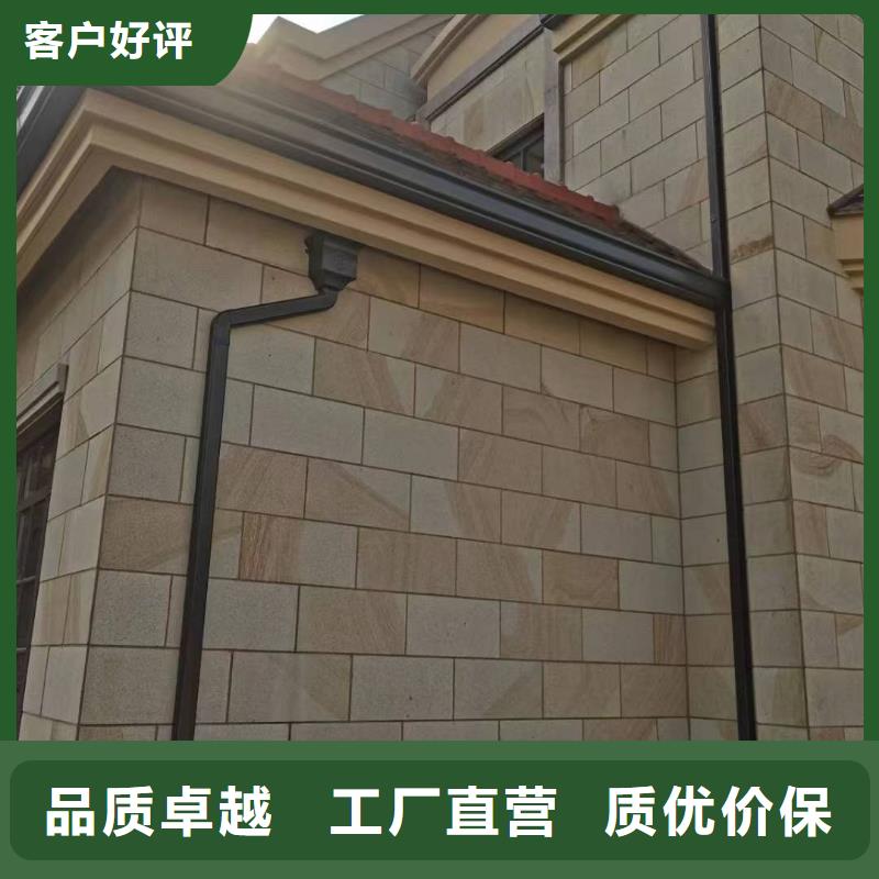  天沟可定制