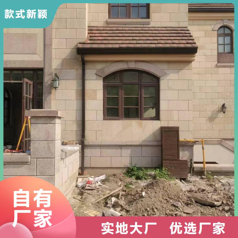 别墅檐槽为您服务