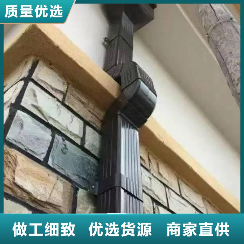【天沟 U型金属成品雨水槽匠心制造】