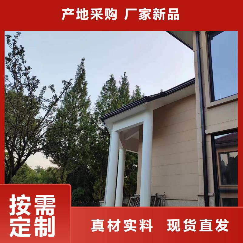 别墅铝合金天沟优惠多