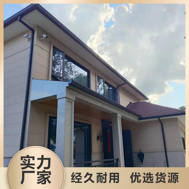 【天沟】_【彩铝成品天沟】经销商