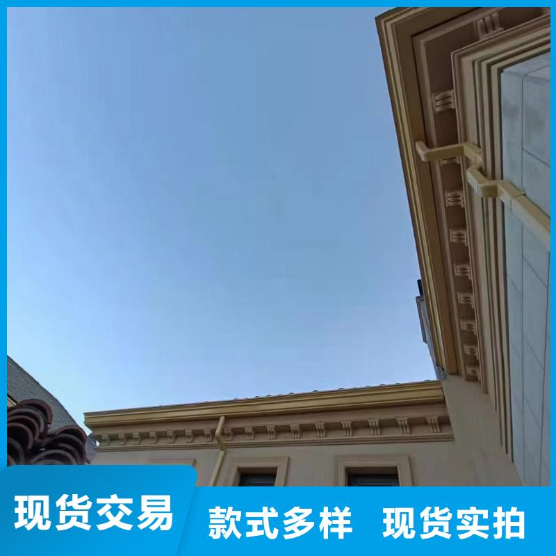 天沟_6寸金属雨水槽用心制造