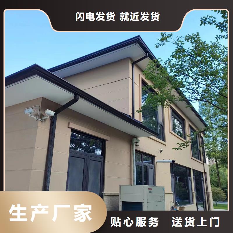 天沟诚信商家服务热情