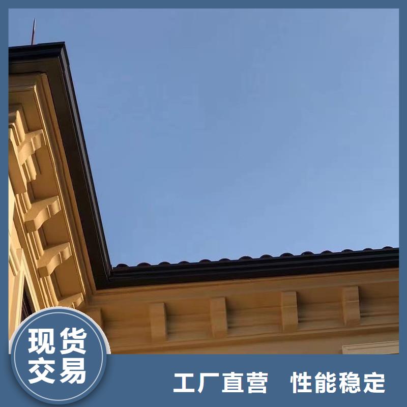 铝合金天沟厂家直供