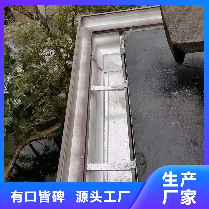 彩铝落水槽，厂家直销