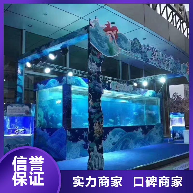 泉州本地海洋生物展租赁价格走势