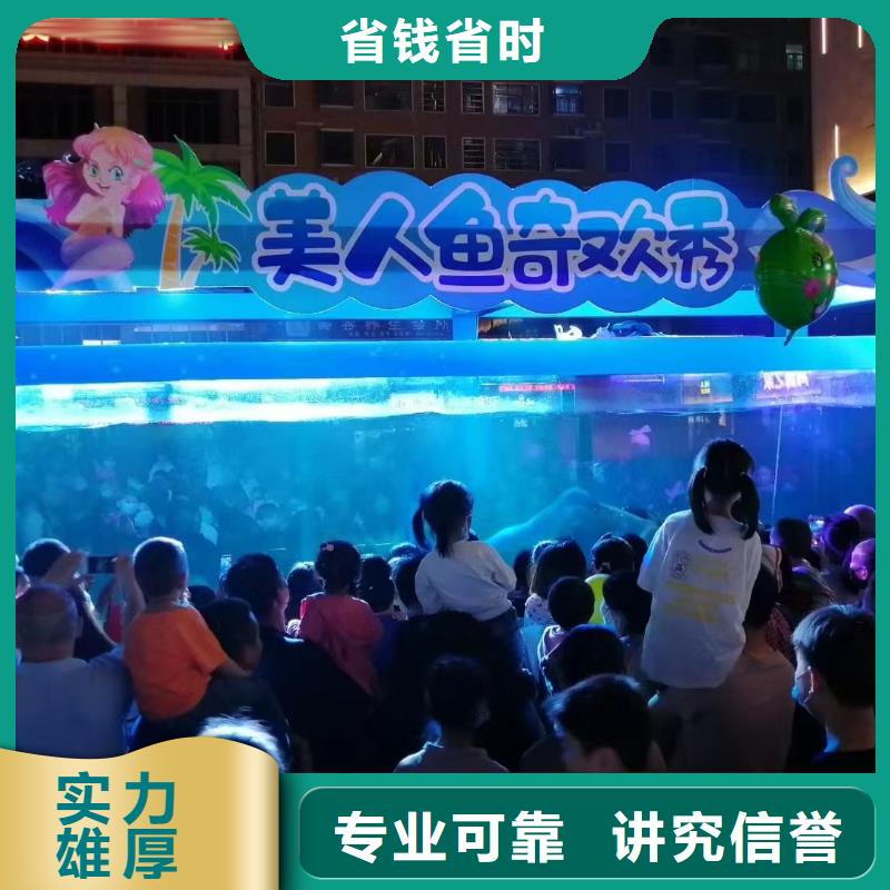 出租企鹅公司活跃气氛