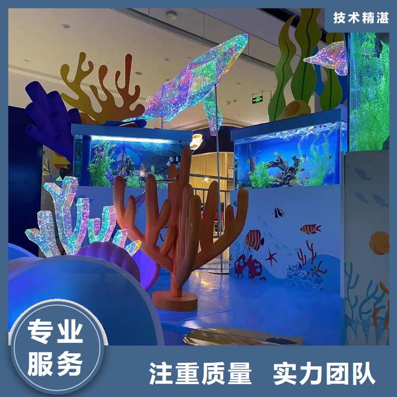 海洋展租赁主题展览