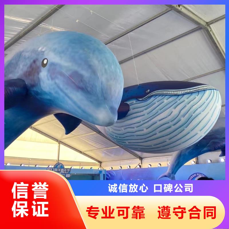 海洋生物鱼缸展租赁活动方案