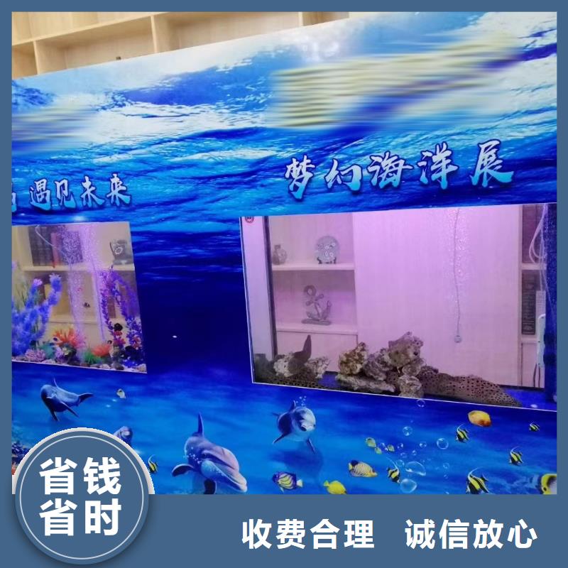 海洋展出租