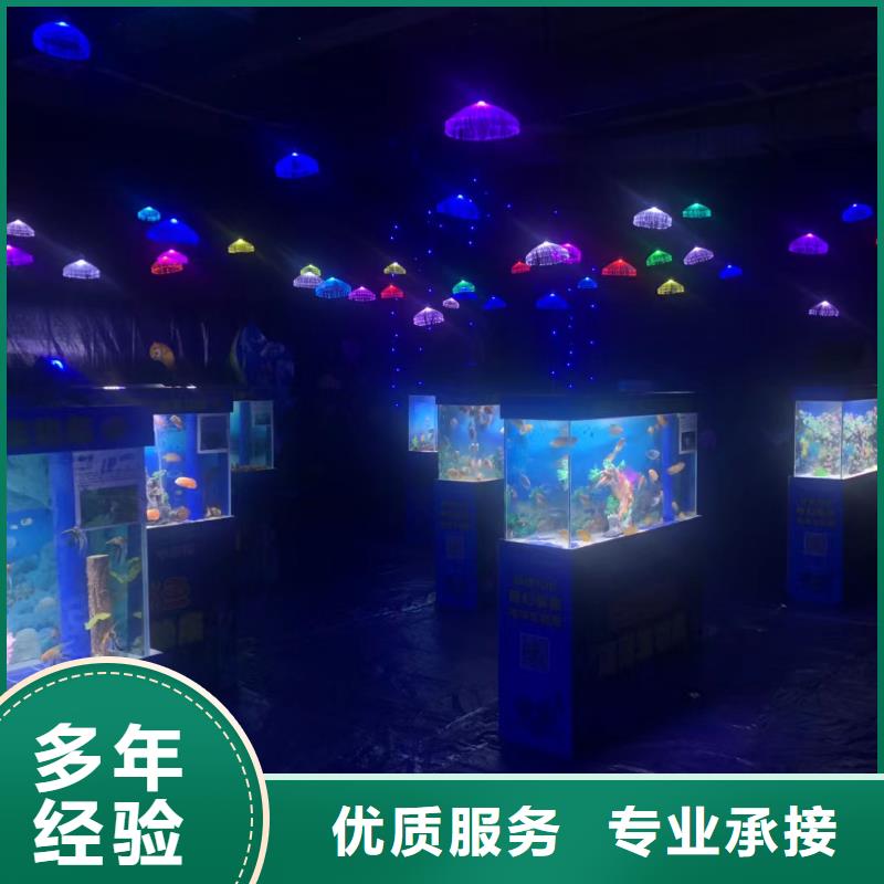 海洋生物展出租公司一手资源