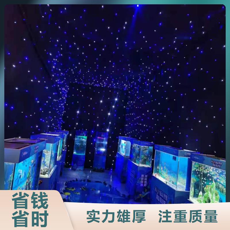 海洋生物展出租周边