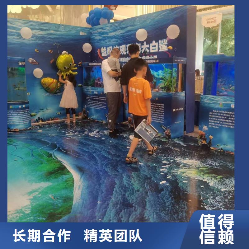 海洋生物鱼缸展租赁暖场氛围