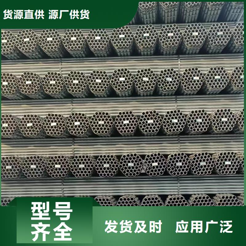 华岐热镀锌钢管规格表电力工程项目