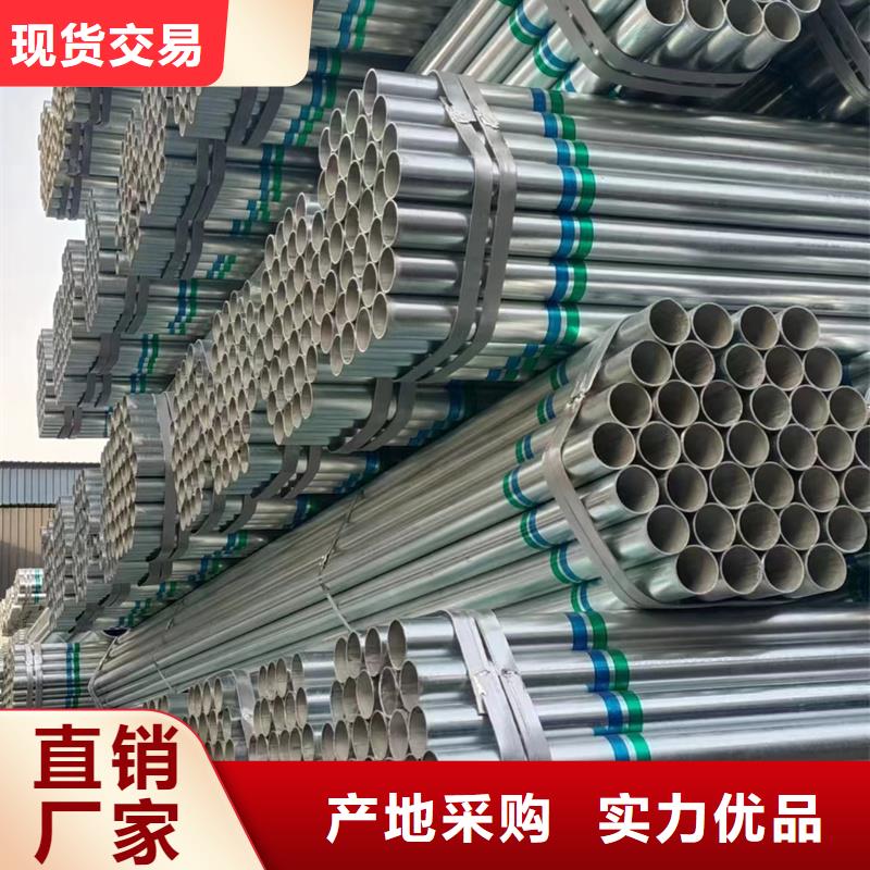 内蒙古采购[鑫豪]友发镀锌管优质供应商钢铁建设项目