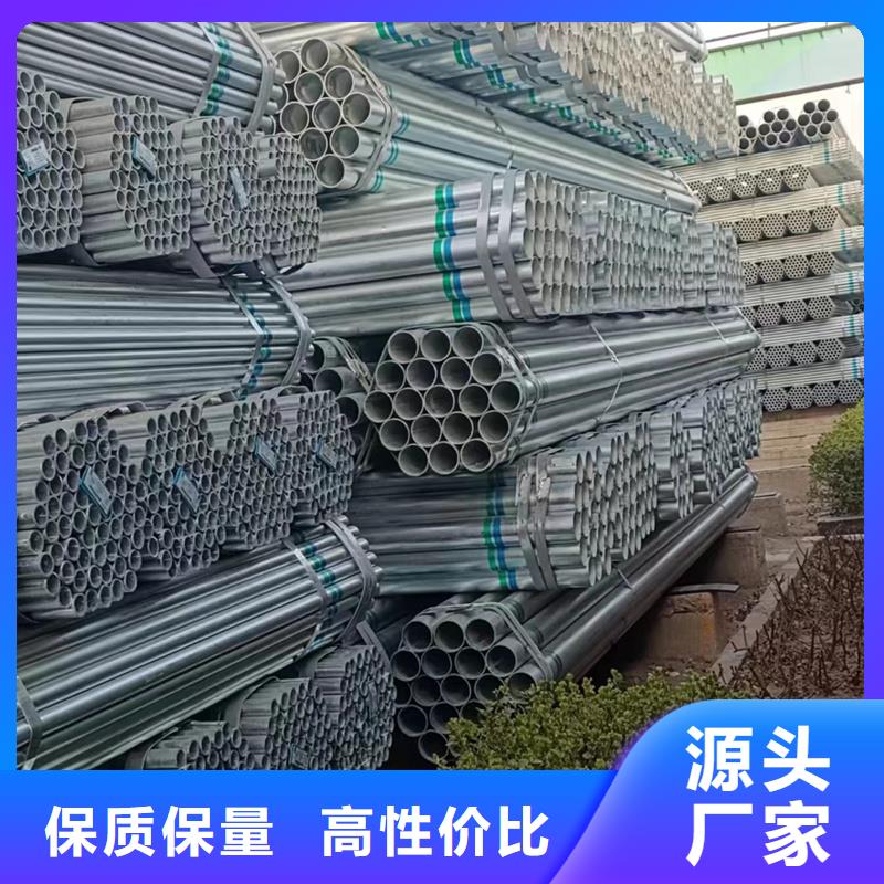 品类齐全【鑫豪】dn40热镀锌钢管钢结构工程项目