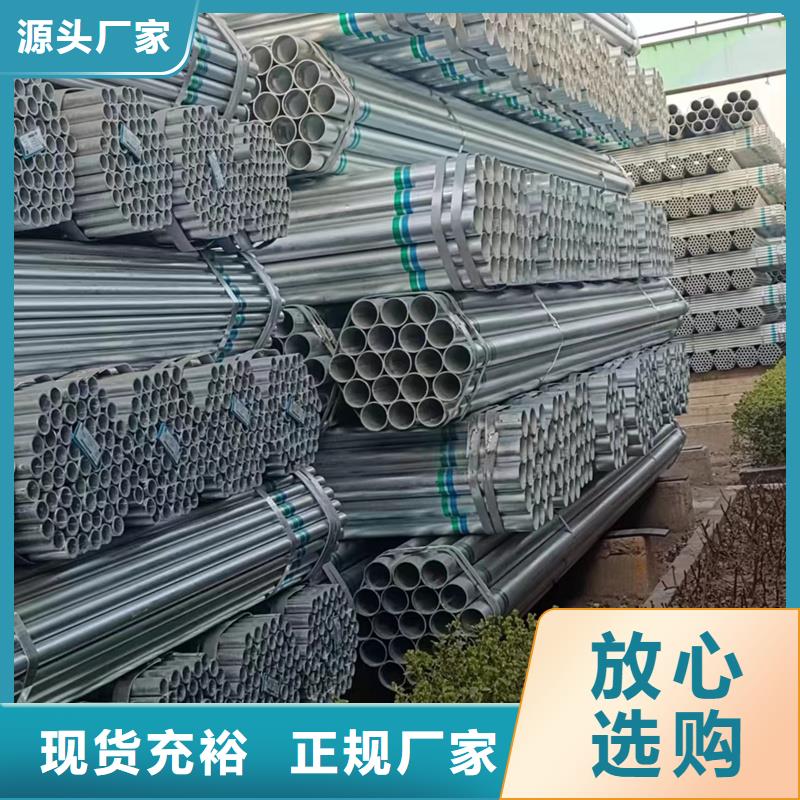 华岐镀锌钢管生产厂家机械制造项目