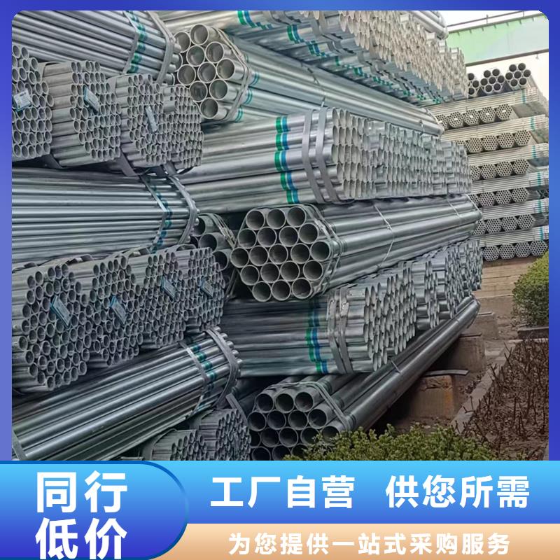 河南支持定制批发鑫豪正元镀锌管厂家玻璃幕墙项目