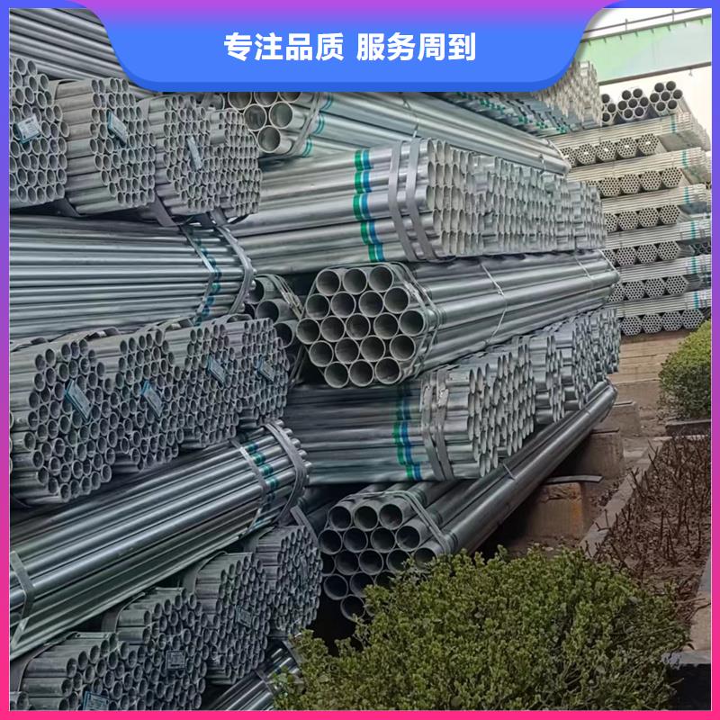 华岐热镀锌钢管含量标准电厂项目