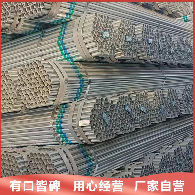 江西周边{鑫豪}Dn32镀锌管生产厂家GB/T3091-2015执行标准