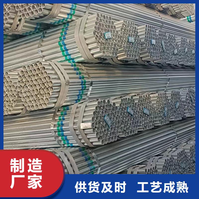广东采购【鑫豪】dn125热镀锌钢管今日价格农业和化学机械项目