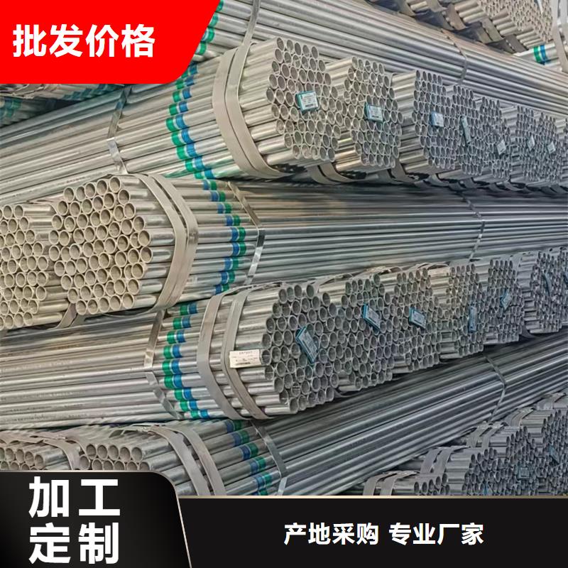 浙江本地<鑫豪>dn50镀锌钢管含量标准钢结构工程项目