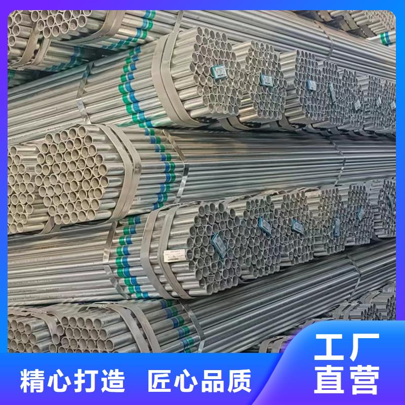 广西今年新款<鑫豪>Dn32热镀锌钢管生产厂家机场项目
