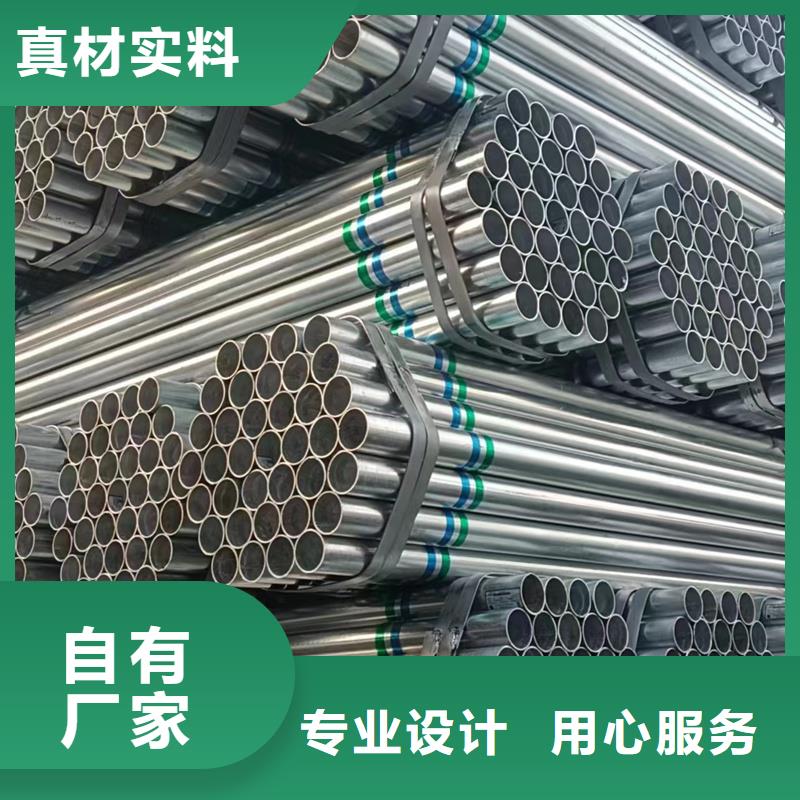 广西生产型<鑫豪>华岐热镀锌管规格表钢铁建设项目