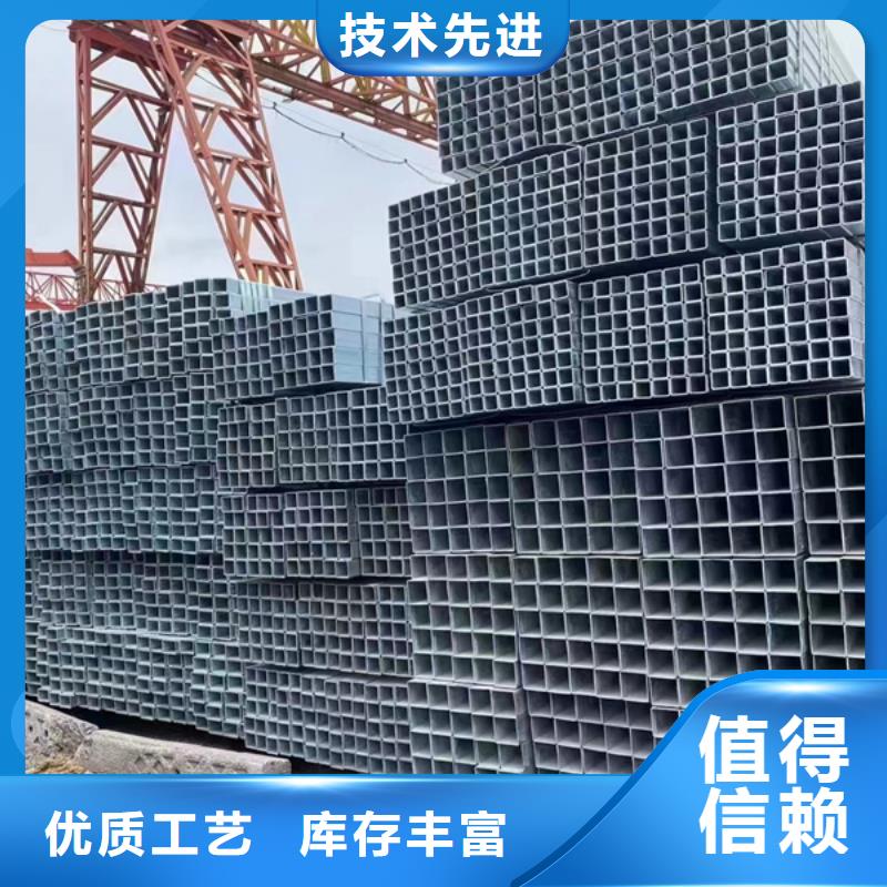 Q235B热镀锌方管价格钢铁建设项目