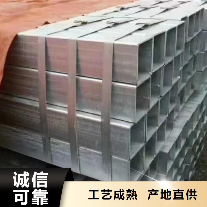 购买《鑫豪》热镀锌方管含量标准钢铁建设项目