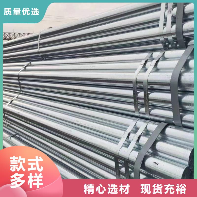 高锌层镀锌管厂家直销