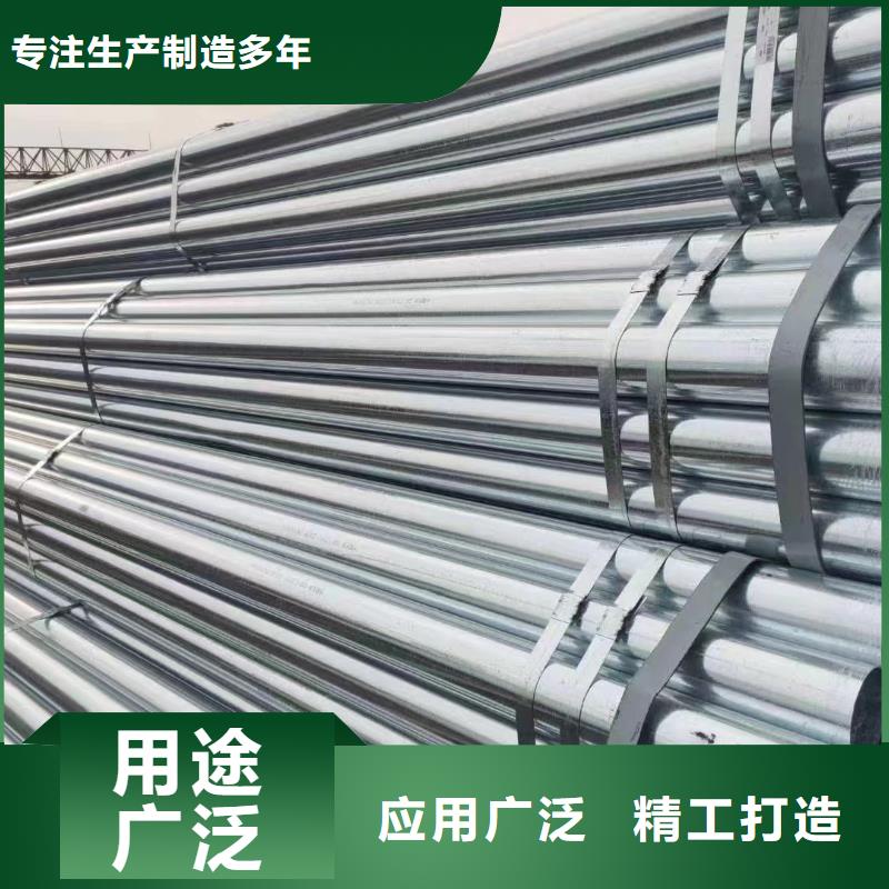 华岐镀锌无缝管厂家价格