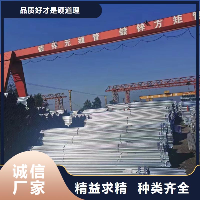 镀锌圆管厂家直供