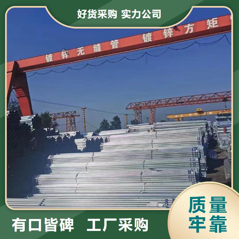 友发镀锌焊管型号齐全