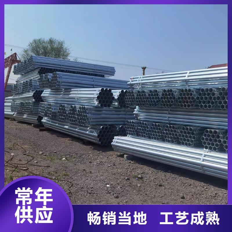 利达热镀锌管哪里有卖的