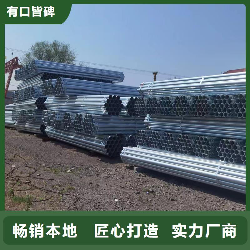 君诚镀锌焊管厂家直供
